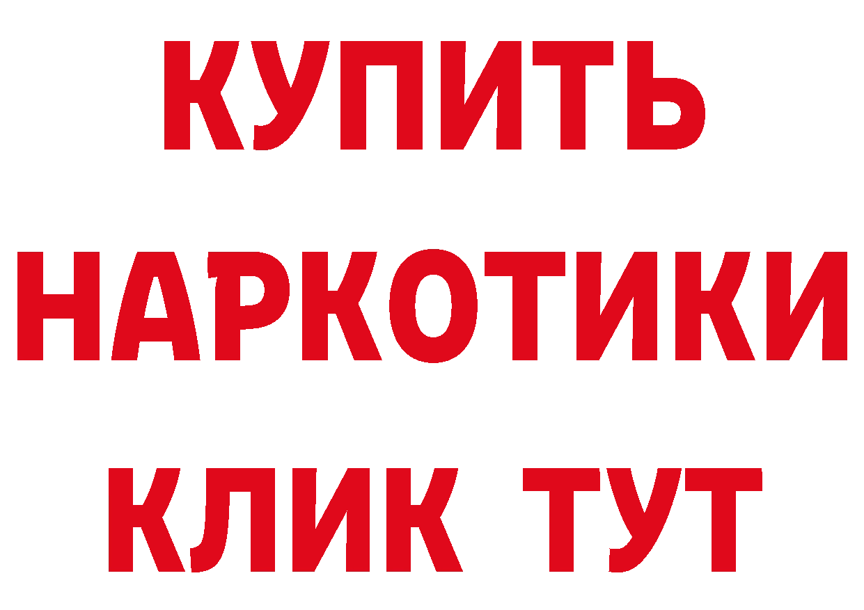 Купить закладку площадка состав Сортавала