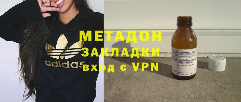 Метадон VHQ  наркотики  Сортавала 